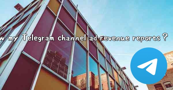 How to view my Telegram channel ad revenue reports？