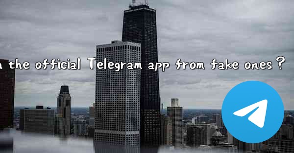 How to distinguish the official Telegram app from fake ones？