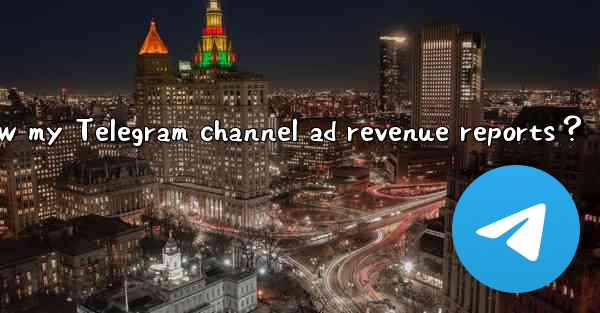 How to view my Telegram channel ad revenue reports？