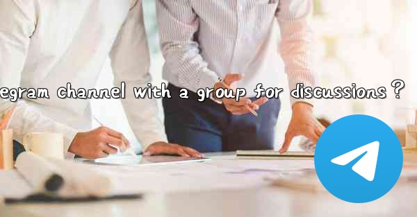 How to link a Telegram channel with a group for discussions？
