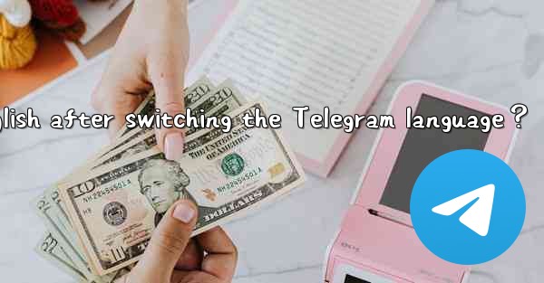 Why are some contents still in English after switching the T