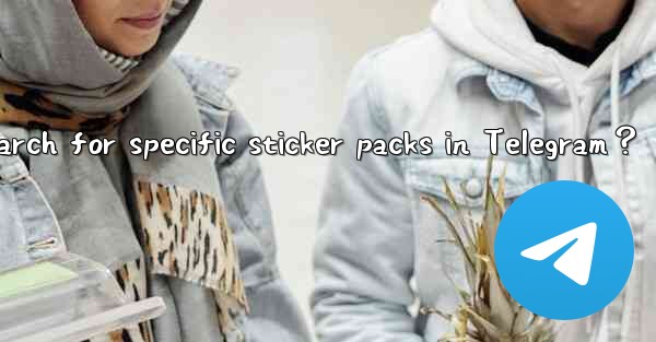 How to search for specific sticker packs in Telegram？