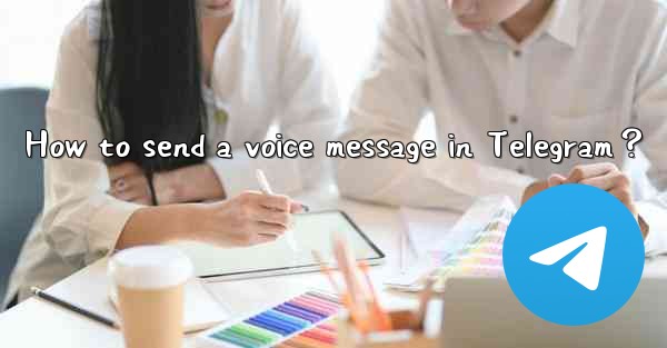 <b>How to send a voice message in Telegram？</b>