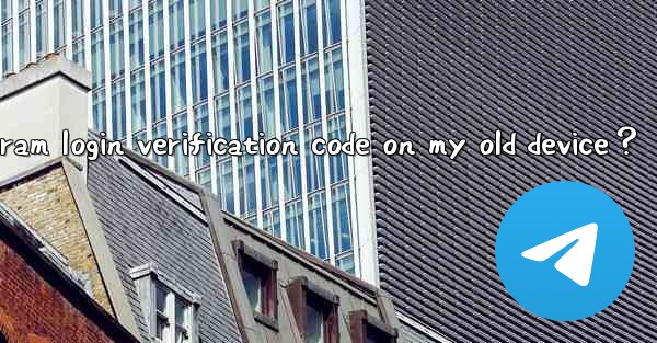 What to do if I can’t receive the Telegram login verificatio