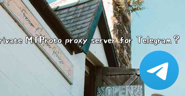 How to set up a private MTProto proxy server for Telegram？