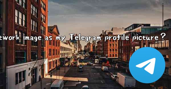 Can I use a network image as my Telegram profile picture？