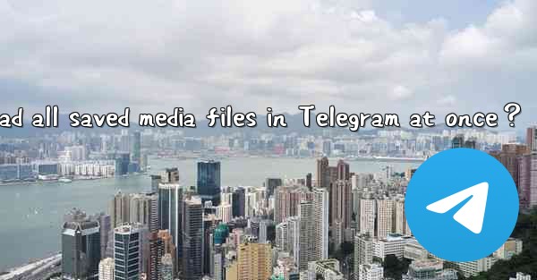 How to download all saved media files in Telegram at once？