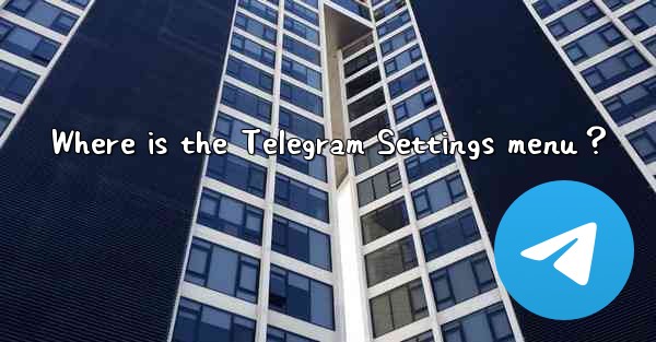 Where is the Telegram Settings menu？