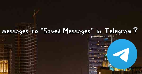 How to save messages to “Saved Messages“ in Telegram？