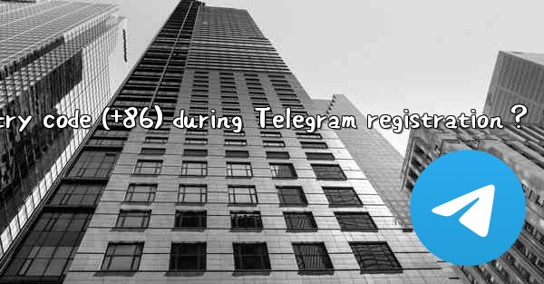 How to select and fill in the country code (+86) during Tele