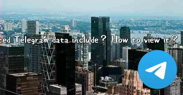 What does exported Telegram data include？ How to view it？