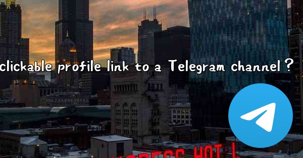 How to add a clickable profile link to a Telegram channel？