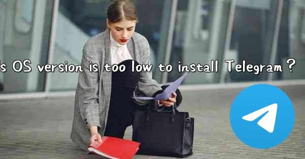 What should I do if my phone's OS version is too low to inst