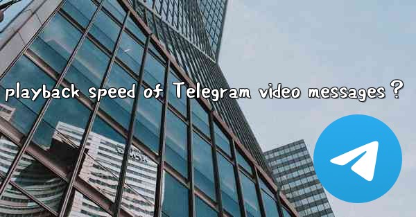 How to adjust the playback speed of Telegram video messages？
