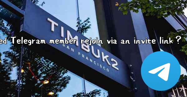 Can a banned Telegram member rejoin via an invite link？