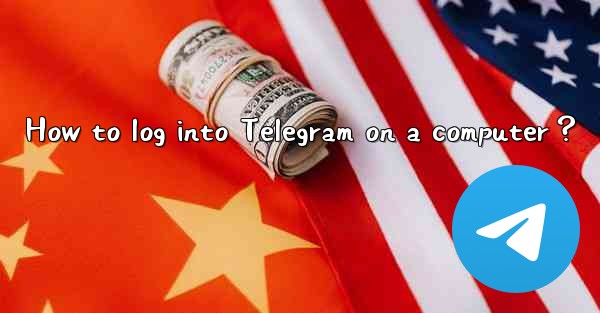 <b>How to log into Telegram on a computer？</b>