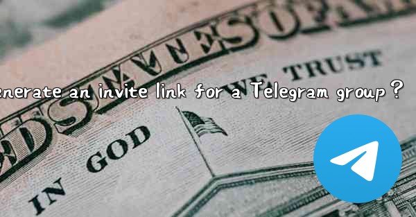 How to generate an invite link for a Telegram group？