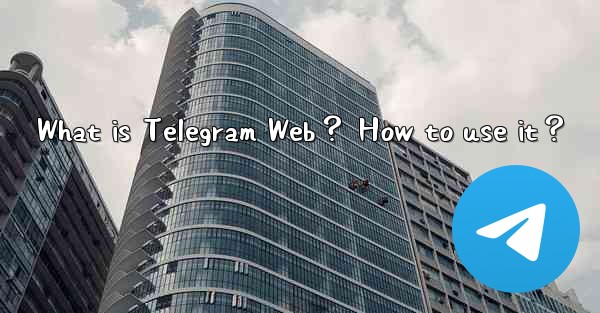 What is Telegram Web？ How to use it？