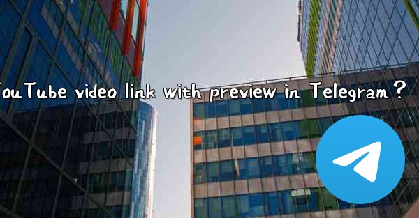 How to share a YouTube video link with preview in Telegram？