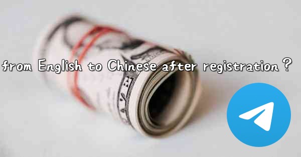 How to change the Telegram interface from English to Chinese