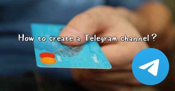 How to create a Telegram channel？
