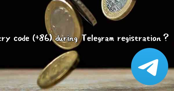 <b>How to select and fill in the country code (+86) during Tele</b>