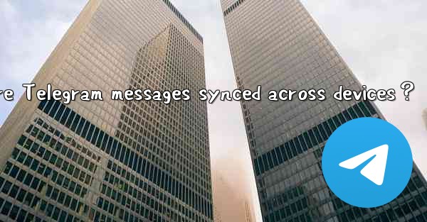 Are Telegram messages synced across devices？