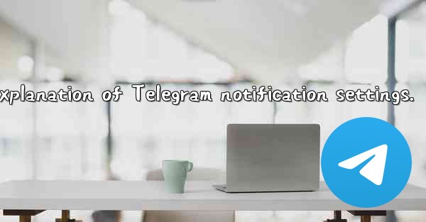 <b>Detailed explanation of Telegram notification settings.</b>