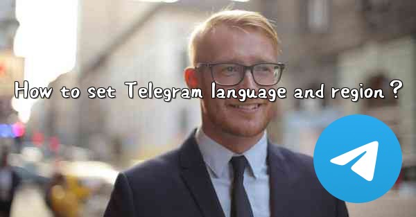 How to set Telegram language and region？