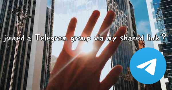 How to see who joined a Telegram group via my shared link？