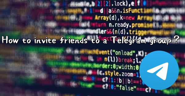 How to invite friends to a Telegram group？