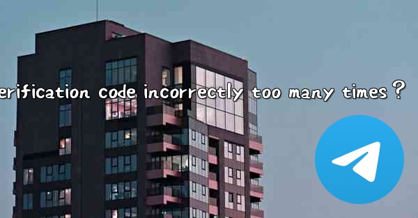 What happens if I enter the Telegram verification code incor
