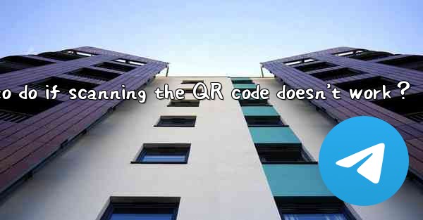 What to do if scanning the QR code doesn’t work？