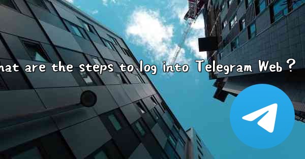What are the steps to log into Telegram Web？