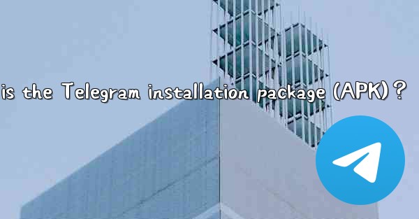 How large is the Telegram installation package (APK)？