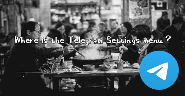 Where is the Telegram Settings menu？