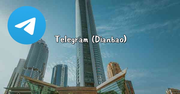 <b>Telegram (Dianbao)</b>