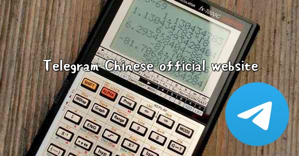 Telegram Chinese official website